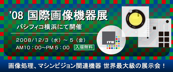 200812£KLV˾μ'08ͼ豸չ