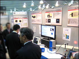 200812£KLV˾μ'08ͼ豸չ